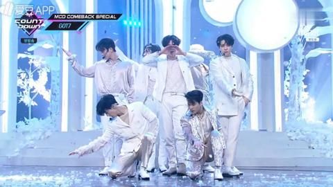  分享■「GOT7」「分享」200423 中世纪王子大人降临“MCD”！GOT7三首新曲舞台一次看个够