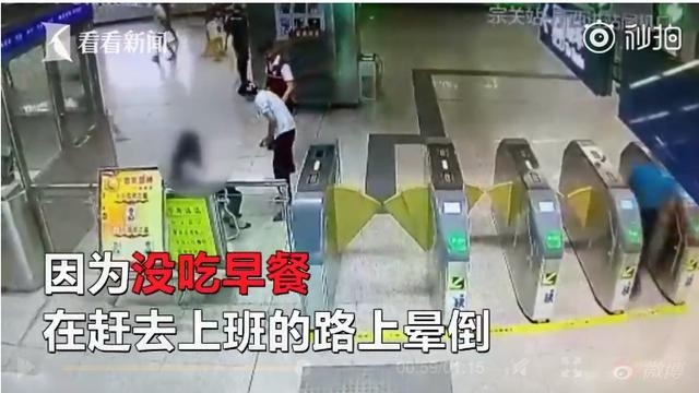 上海地铁1小时内8位乘客晕倒，知道真相的周到君赶紧拿出手机代购