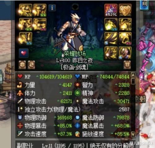  #位元素法师#DNF：三觉洞察歧视开始了，大佬哭着说，等50分钟比普雷还难