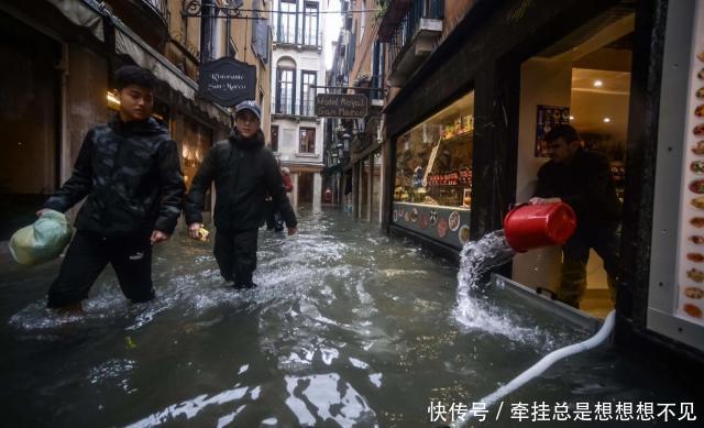 威尼斯一周三次被淹，洪水因气候变化“变咸”恐长期侵蚀古迹