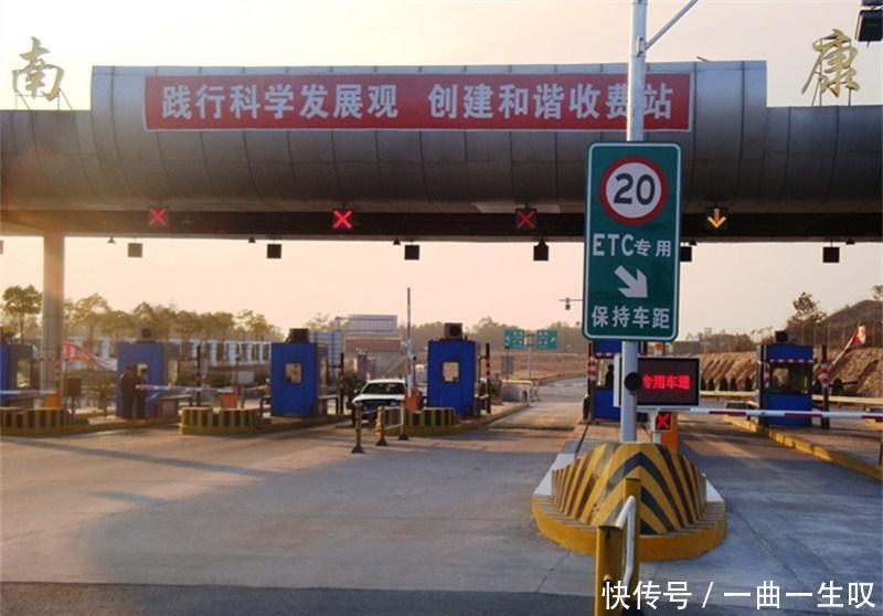 9月1日起，高速收费将进行全新调整，车主们要注意！
