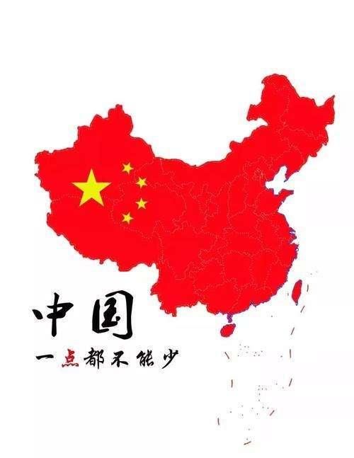 大陆网友@触犯底线!美国潮牌表态“香港台湾是国家”犯众怒,拒不道歉?