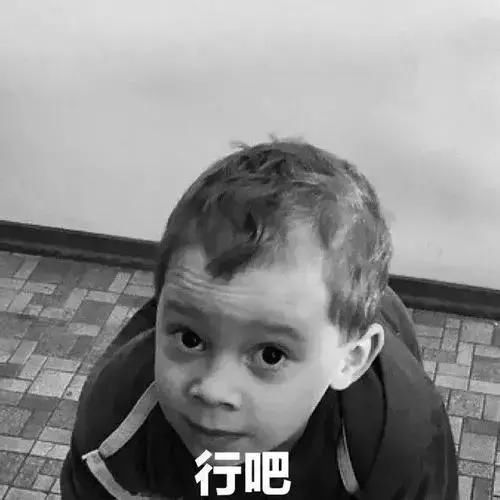 发际线男孩花2500修的眉毛这个鸟样