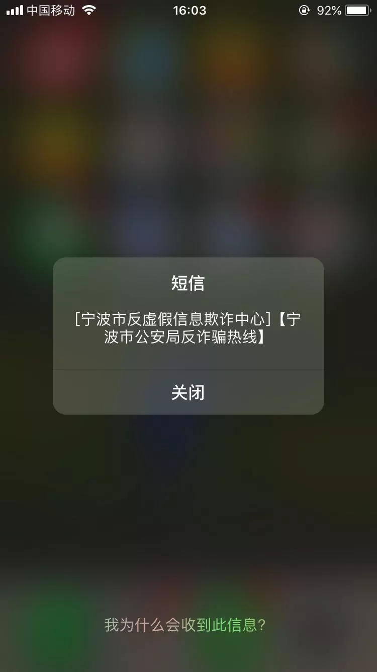 网友接到电话以为是假 知道真相后直夸"暖心"