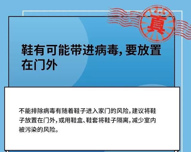 『 目录』快为父母保存这份谣言目录,Battle没用