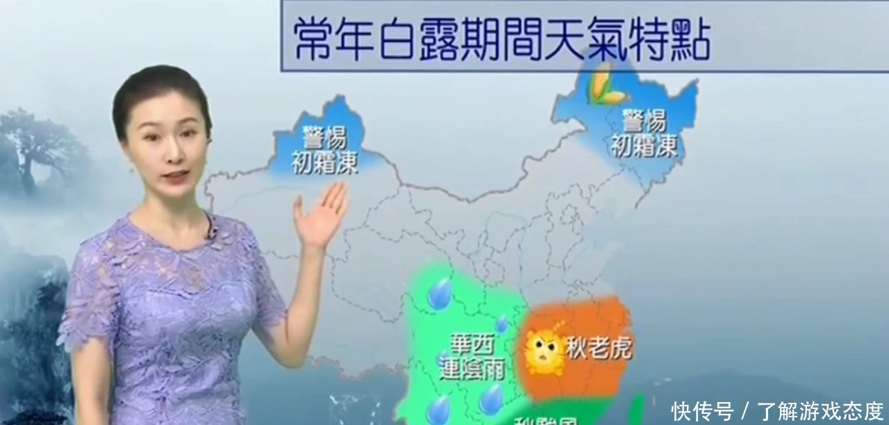  [两天]中央气象台：未来两天（9月9-10号），新一轮大到暴雨大暴