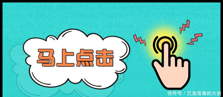 事业单位改革，这些事业单位被正式撤销！