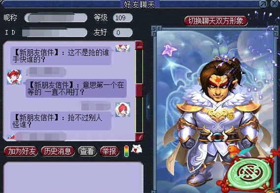  『玩家』梦幻西游：出个排队系统吧，靠梦幻玩家的素质自觉排队是不行的