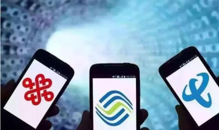  「运营商」三大运营商官宣：这30种手机号停止携号转网，157号段