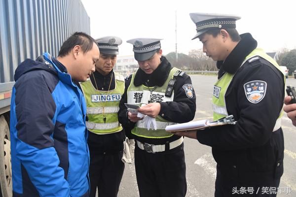 出门忘带驾驶证被交警查怎么办?看这位老司机