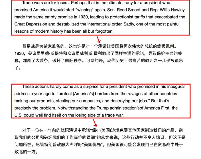 2018年中美贸易战各国态度及评论汇总一览