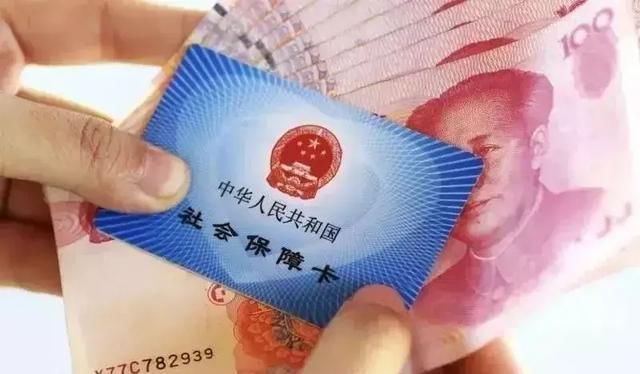 缴满15年社保后, 能拿到多少养老金? 算完就笑哭了......