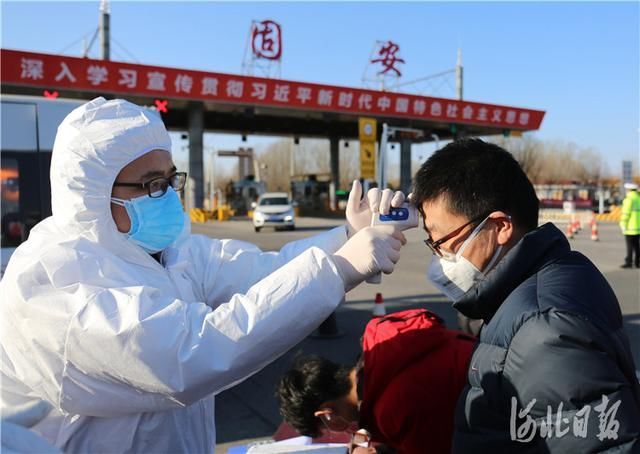 防控|廊坊固安严把疫情防控关 保障出行安全