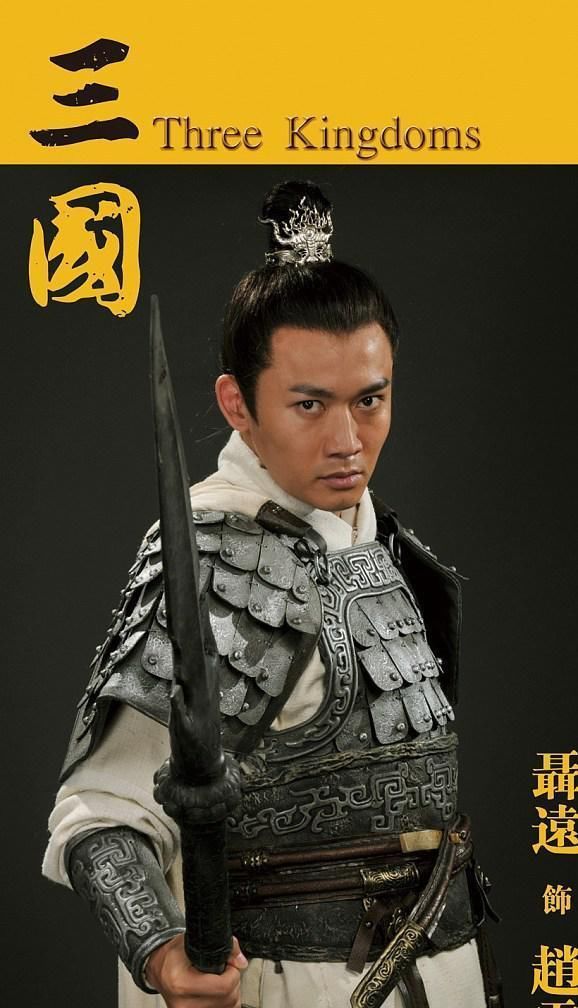  [赵云]王者人物传——五虎将“常胜将军”赵云