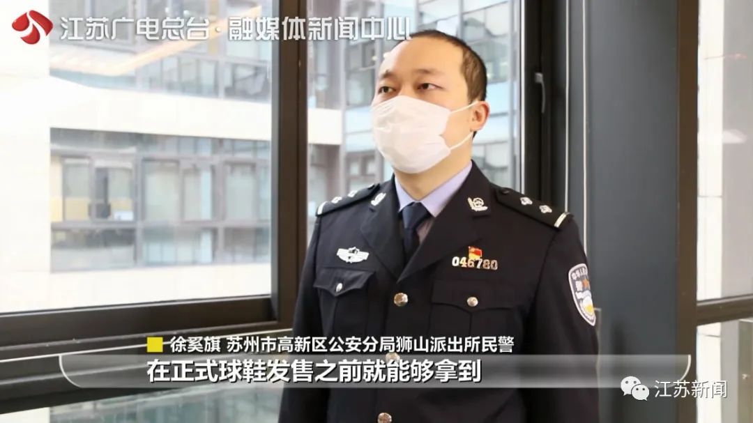  #对方#大学生花135万“炒鞋”，收到6双鞋后傻眼...对方身份更惊人！