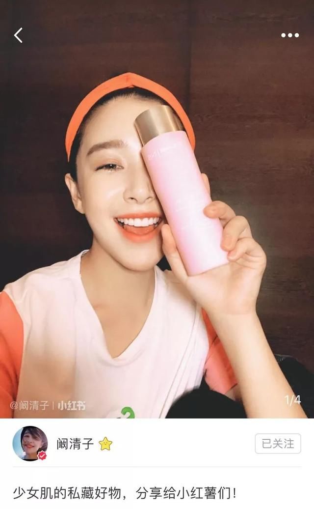 还在用最贵的化妆品熬最晚的夜？范冰冰阚清子教你如何精致地熬夜