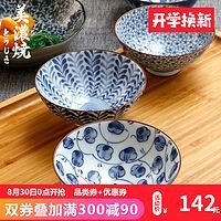 淘宝上有哪些餐具品牌，好看又安全?