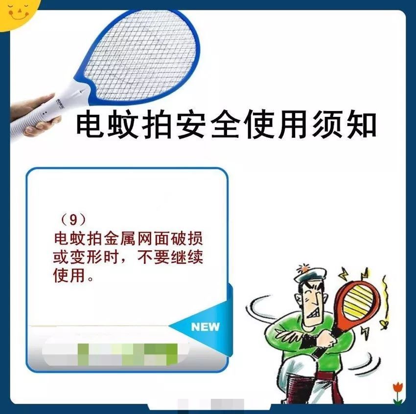 奔驰车莫名自燃起因奇葩 犯罪嫌疑人蚊子称 本蚊是无辜的 云和人
