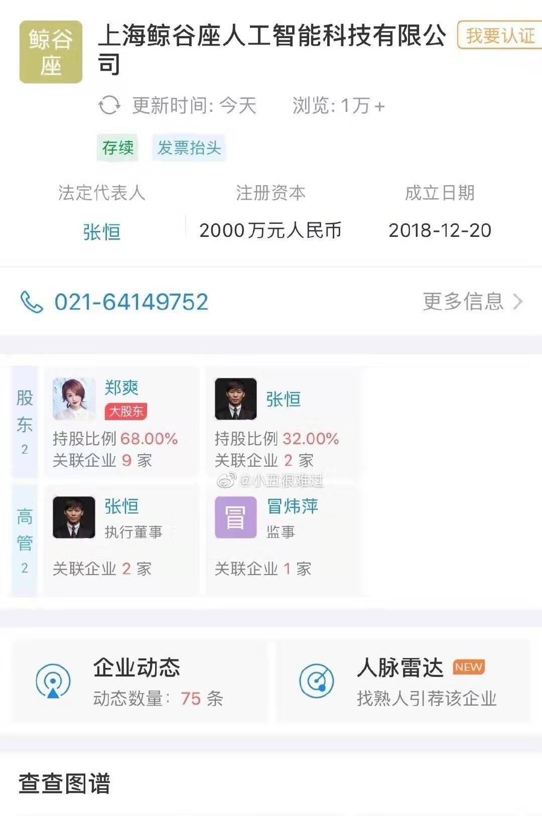 怎样注册新公司