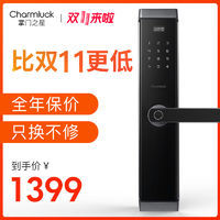 安全易用才是好门锁，掌门之星D5S评测