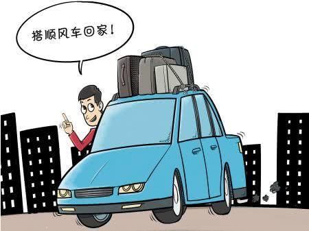  【取消】开9公里接顺风车，乘客取消判司机有责，提前到达也有错