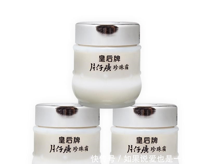  『皮肤』中国有6种“廉价”护肤品, 放超市货架无人理睬, 第2号称眼袋救星