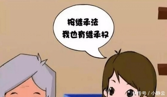 出嫁女的户口推诿扯皮? 元旦后, 国家有了新规定, 要求必须落实!