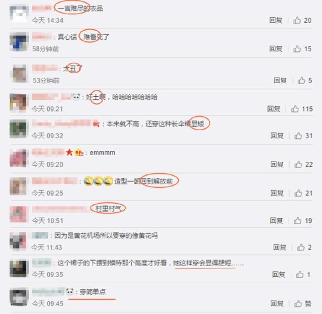 谢娜穿九千六的印花裙现身机场，没想到却把大牌穿出了乡土气