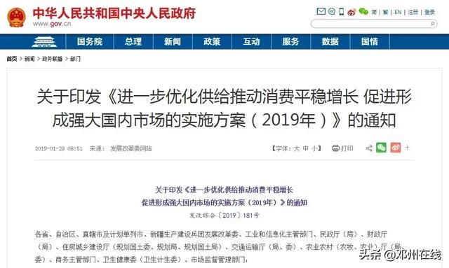 农村户口真的要发了！国家发布事关你的房子车子票子！