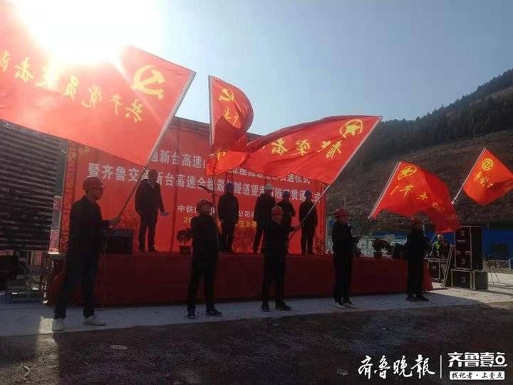  高速@新台高速四座隧道同日实现单线贯通