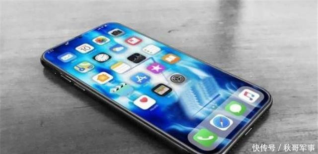 「iPhone12」方案有了iPhone12或将去掉刘海,美的不像样子