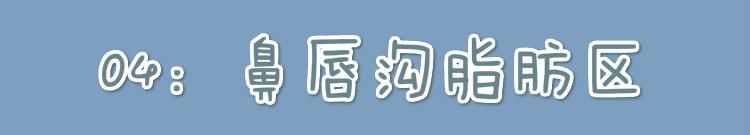  [外侧脂肪]脸上有这5个“迹象”的女人，容易显老，出现一个就要警惕