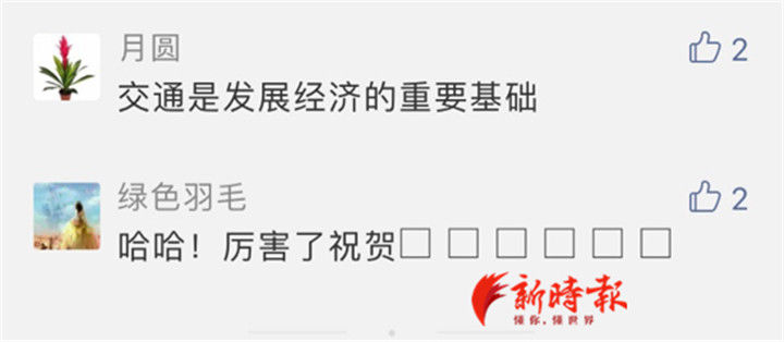  济南@济南经十路拟东延至淄博，双向六车道助力济淄一体化提速