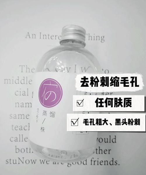  『适合』适合湿敷的水有哪些？薏仁水补水又美白，珍贵水可消炎祛痘