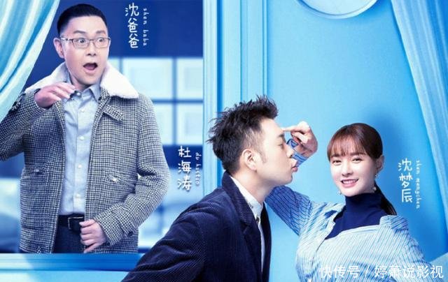  「过于」沈梦辰晒与爸爸聊天截屏，吐槽他管教过于严格，聊天非让她用尊称