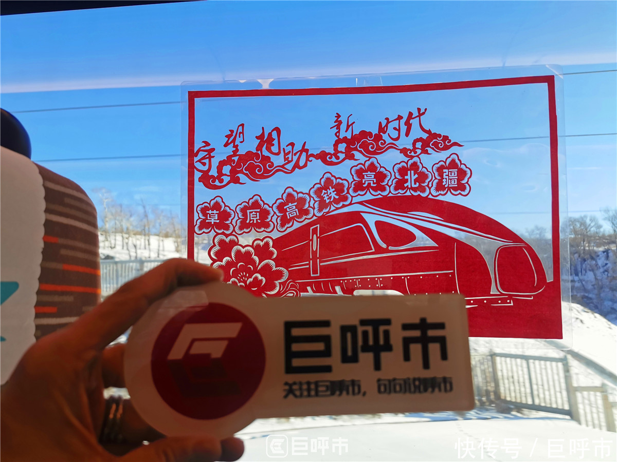 呼和浩特至北京清河