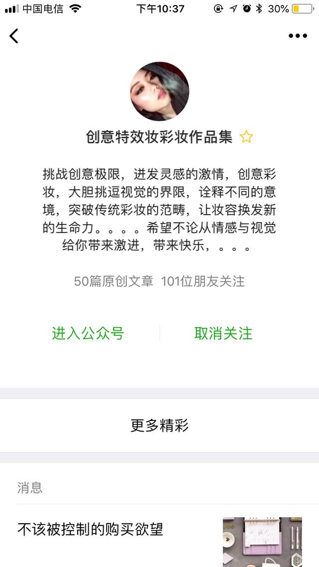 性感就是充分地了解自己，不太过于露骨或刻意