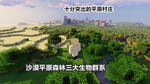 我的世界:好久没见如此富的种子,出生点就有一个双铁匠铺村庄