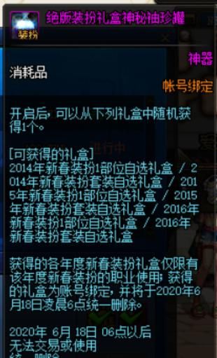  【推荐】DNF阿拉德探险记追忆时装选啥好? 部分好看的装扮单件推荐！