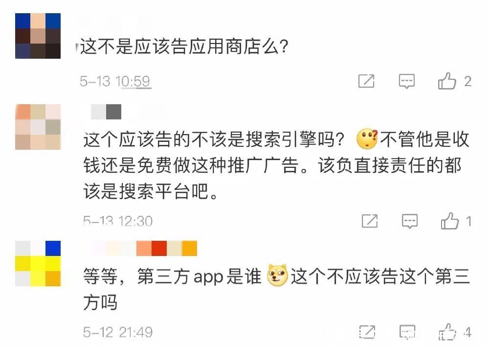 律师事务所:抖音、快手“互怼”两大高手决战紫禁之巅