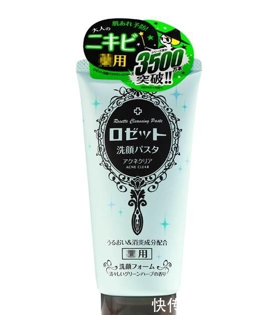 『中招』用了可能会“烂脸”!这些洁面乳的“黑名单”,你中招了吗?