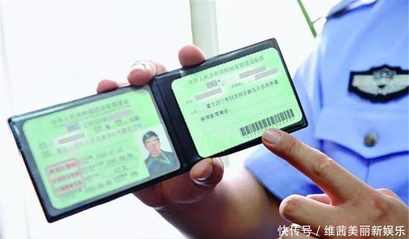 过了实习期,驾驶证副页需要换吗车管所别等吃