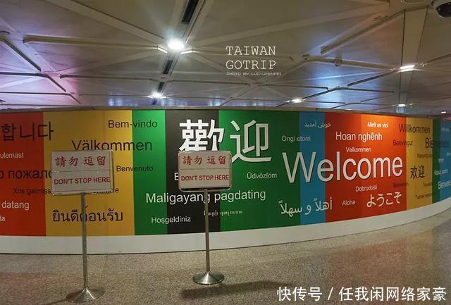 玩不腻的台湾  从美食展到小众景点漫游！千万不能错过！