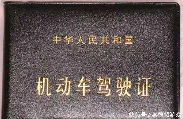  调整■政策出新规：C1驾照年龄上作出调整，算下你现在还能开多