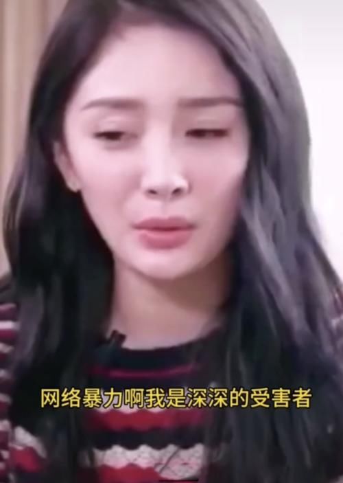  黑粉■杨幂喊话黑粉：我不会关闭评论也不会拉黑！但我也不想挑衅你们！