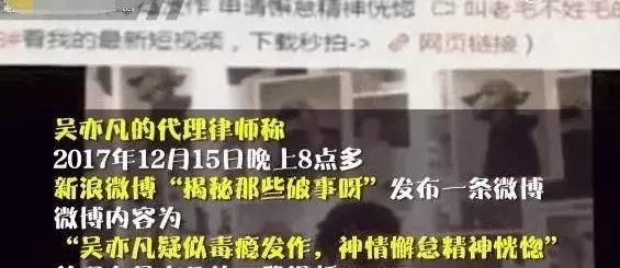 吴亦凡善良，并不代表造谣者可以被原谅！