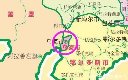 内蒙古自治区面积最小的地级市, 被誉为“黄河明珠”