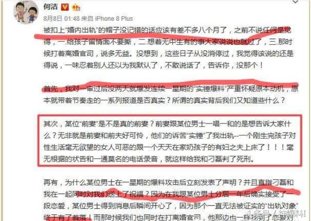 何洁自曝生过孩子不想“伺候”, 释小龙方回应:瑟瑟发抖