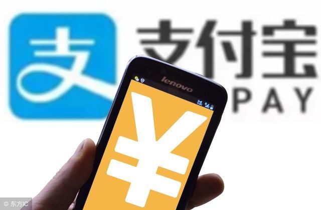 新规正式生效，支付宝凉了?网友:很无奈!马化腾:活该!