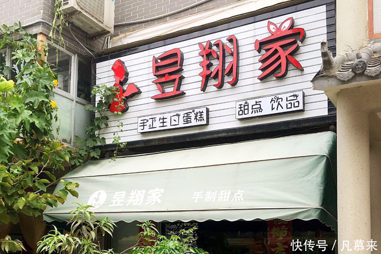  周口淮阳佳利乐蛋糕■周口有哪些蛋糕店？盘点周口排名前16的蛋糕店！周口蛋糕店大全！你喜欢哪家店的蛋糕